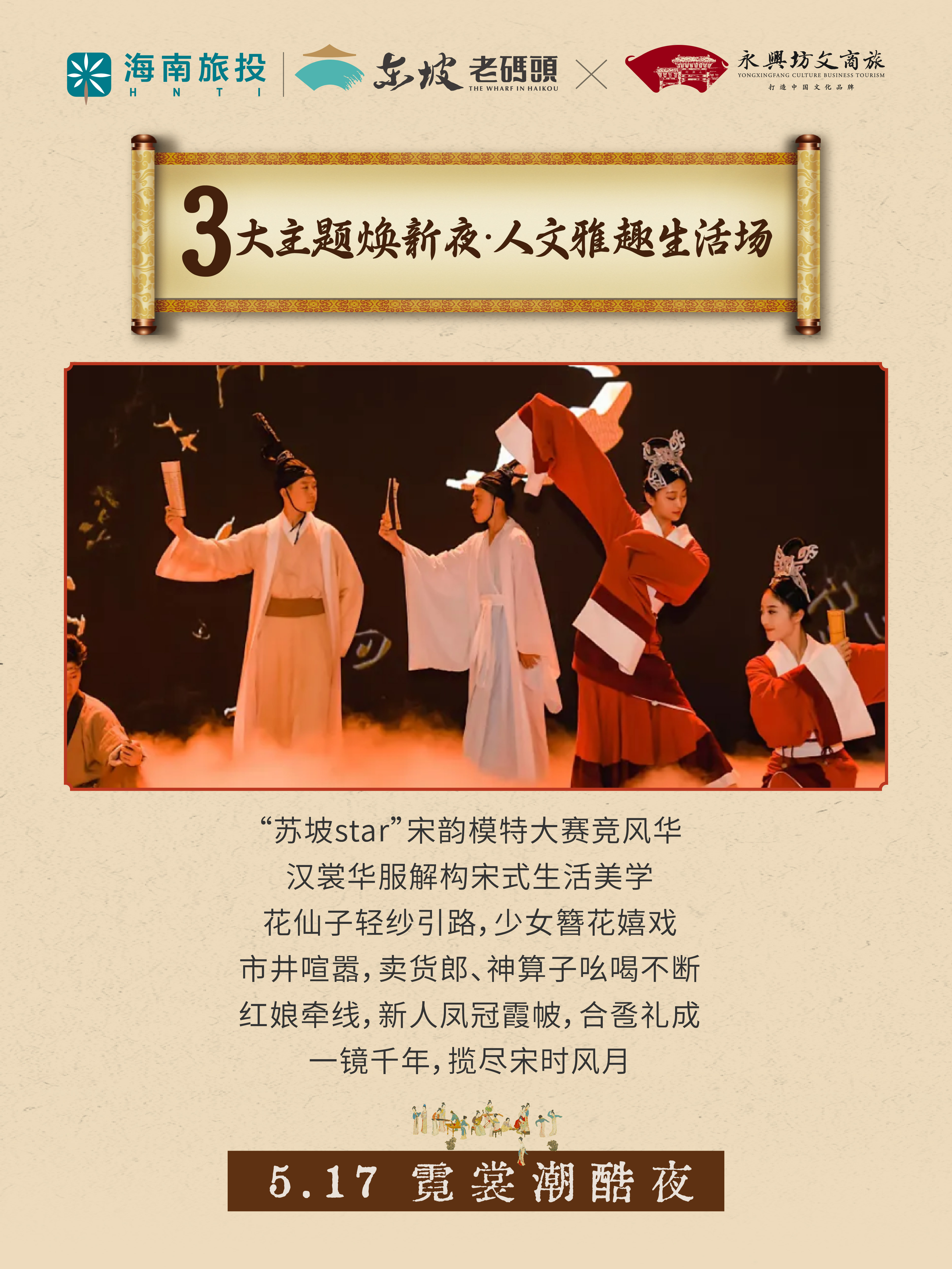 小紅書(shū)式圖_畫(huà)板 1 副本 6.jpg