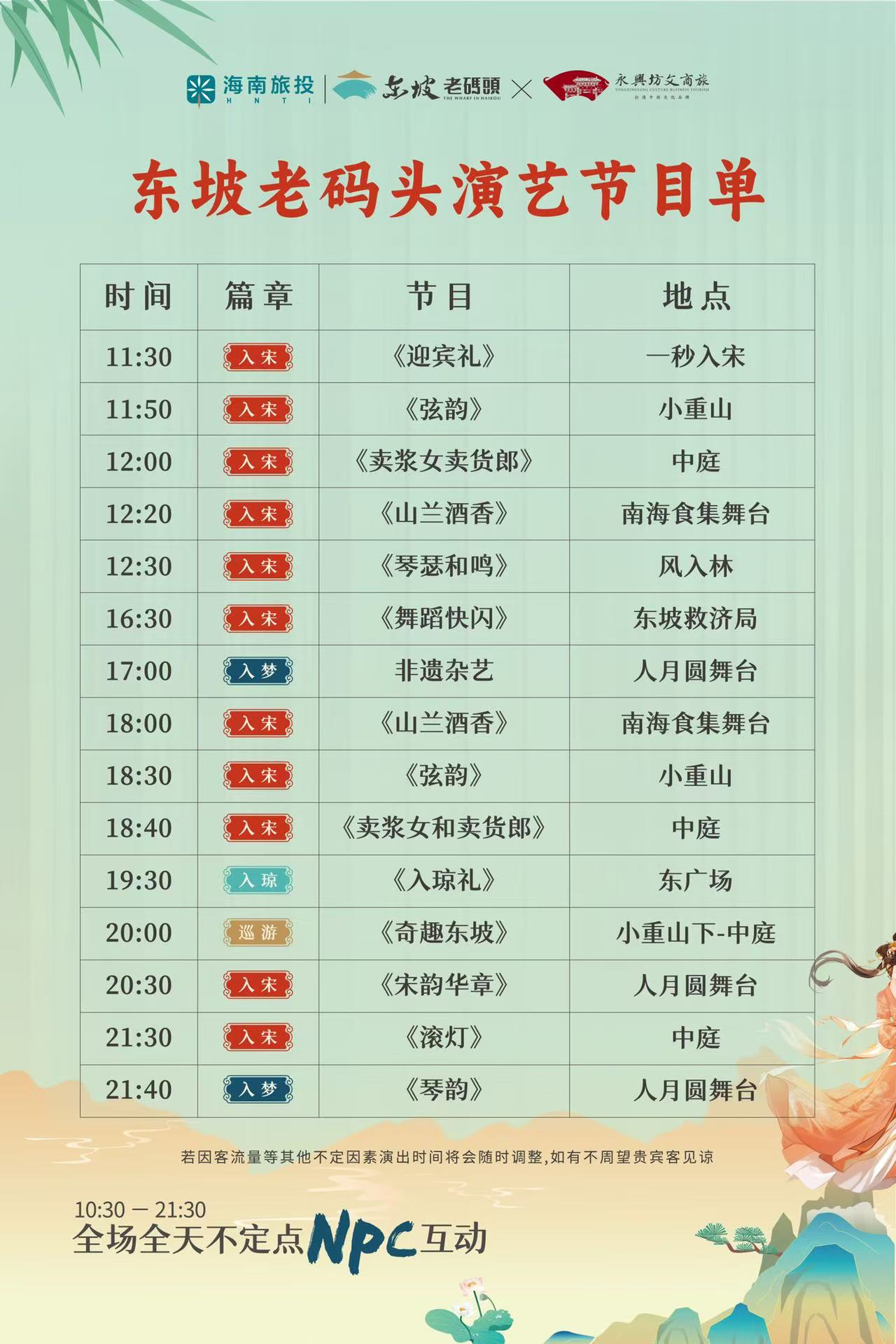 微信圖片_20250516180552.jpg