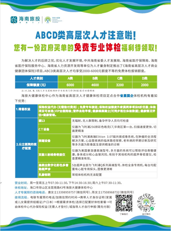 微信截圖_20250521174450.png